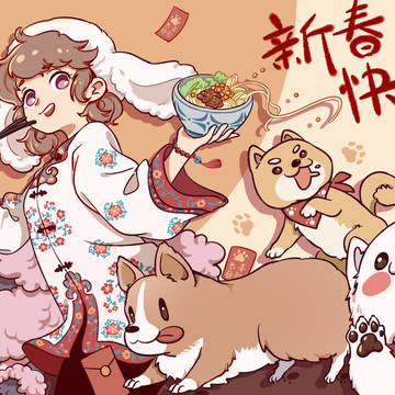 新年贺图