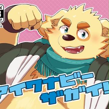 通販・DL販売開始しました!