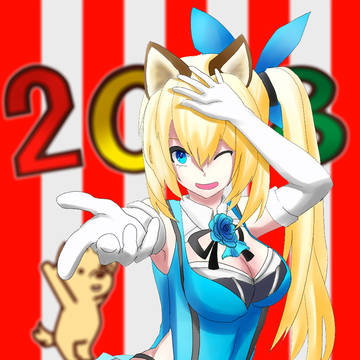 犬耳ミライアカリ2018
