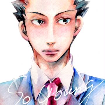 【裁き32】新刊 『So Young』サンプル
