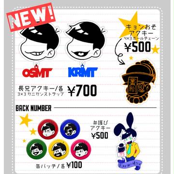 【1/28家宝】お品書き