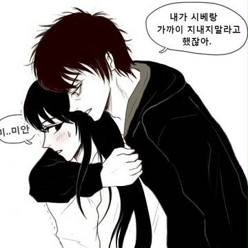 유이치 시호