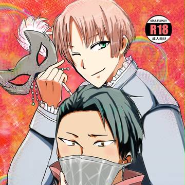 VT2翼徹新刊サンプル&おしながき