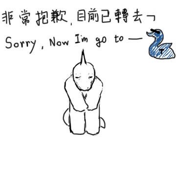 轉去藍色鳥鳥囉