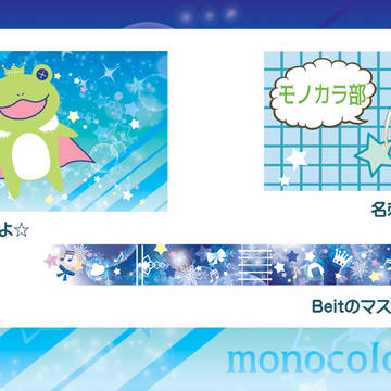 【ミラフェス9】新刊サンプル