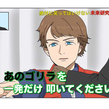 BTTF絵まとめ③