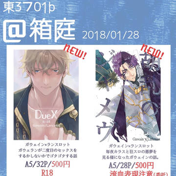 1/28第11次rootお品書き