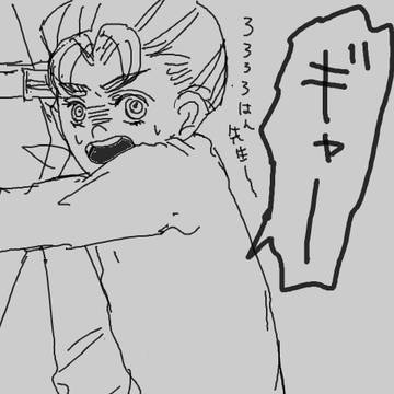 露康まとめ