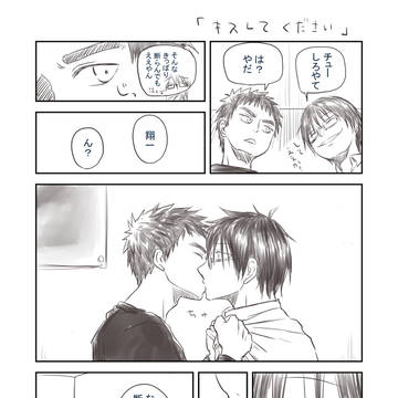 誕生日祝いに描いた今笠③