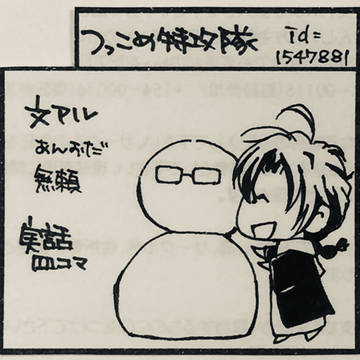 ガタケット155