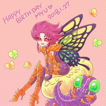ミュー☆誕