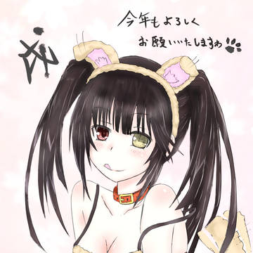 戌三