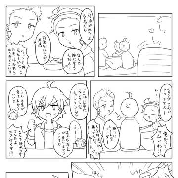 冬のジュピターちゃんマンガ