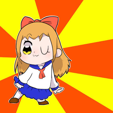 ポプ美