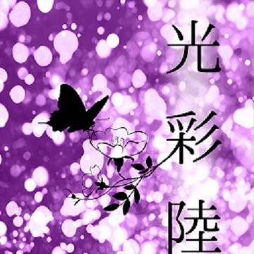 【ﾐﾗﾌｪｽ9】新刊ｻﾝﾌﾟﾙ【ト59b】