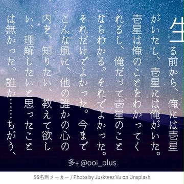 ログ（柊英など）