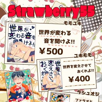 【01/28】お品書き【トプステ9】