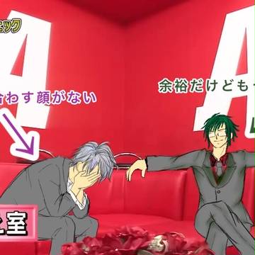 アイナナ格付けチェック