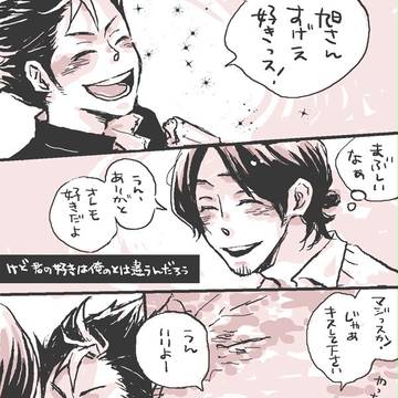 お決まりのやつ。