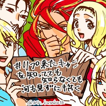 三つ里まとめ