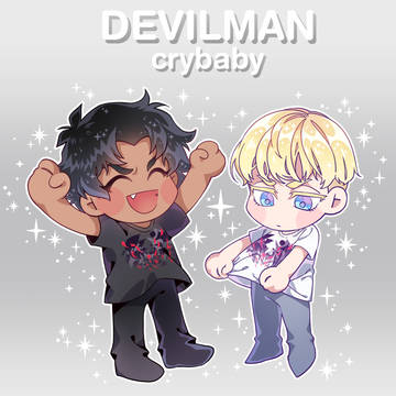 GOODS