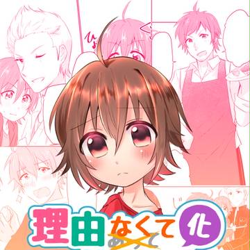 ミラフェス9新刊サンプル