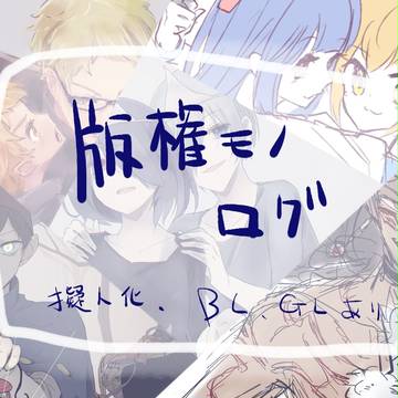 1年以上前の絵も含まれるログ