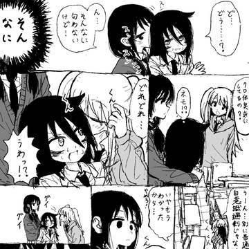 ネモゆりサンド