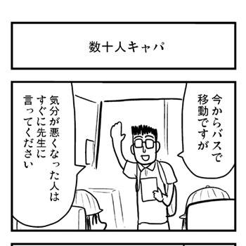 ネタ詰め合わせ05