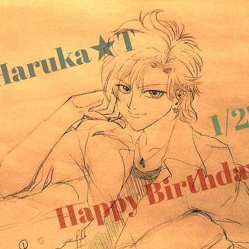 はるかさん生誕祭っっ！！！