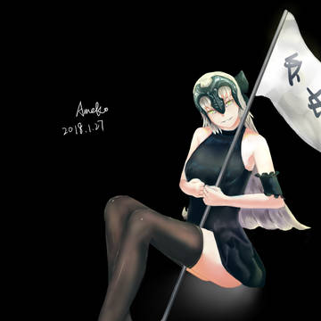 贞德