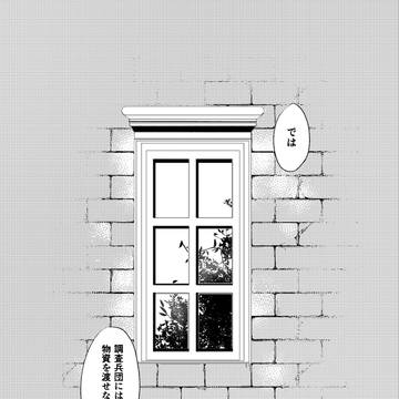 【壁博17】新刊サンプル