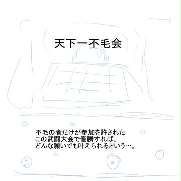 ドラゴンボールHG