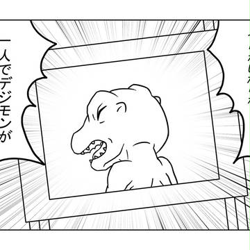 【What if!?】デジモンセイバーズ第6話【もしもシリーズ】