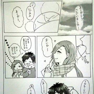 綴いづ