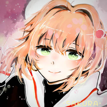 Sakura