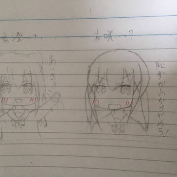 香澄×有咲(初描き)