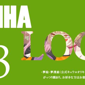 まとめ③