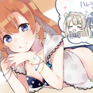 ホノカチャン