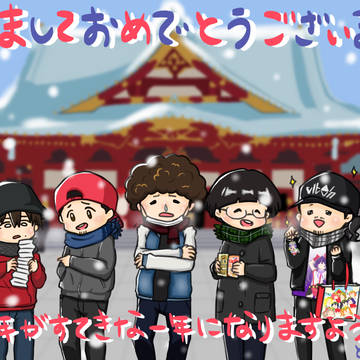 あるえび2018
