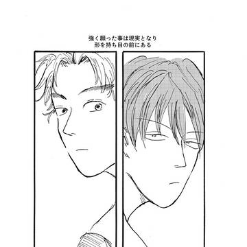 【竹鉢/web再録】「まさかの偶然をよそおって」現パロ・転生