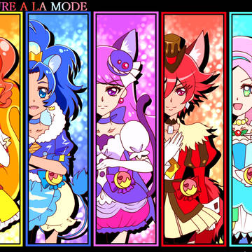 キラキラ☆プリキュアアラモード