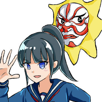 ふじ~~~~~~・・・