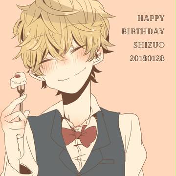 静雄さんHPB