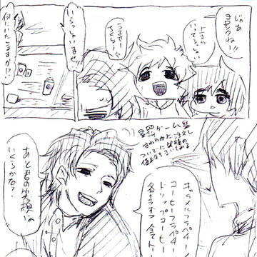 How much is your smile?