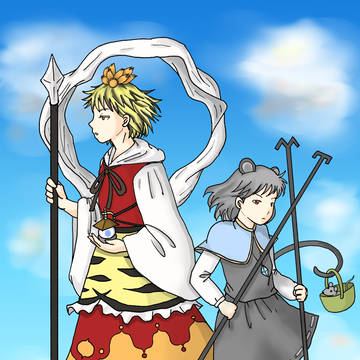 星とナズーリン