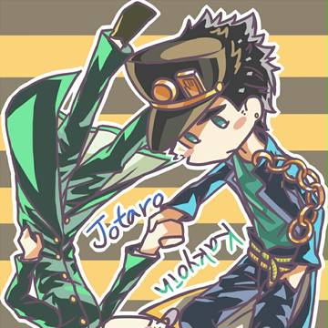 【JOJO】承&花