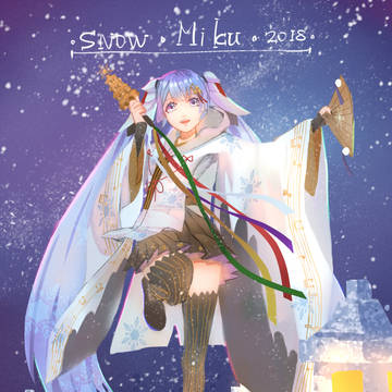 2018snow miku
