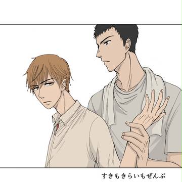 (BTR門瑞)すきもきらいもWEB再録&通販開始お知らせ