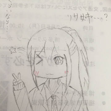 リサ姉(初描き)